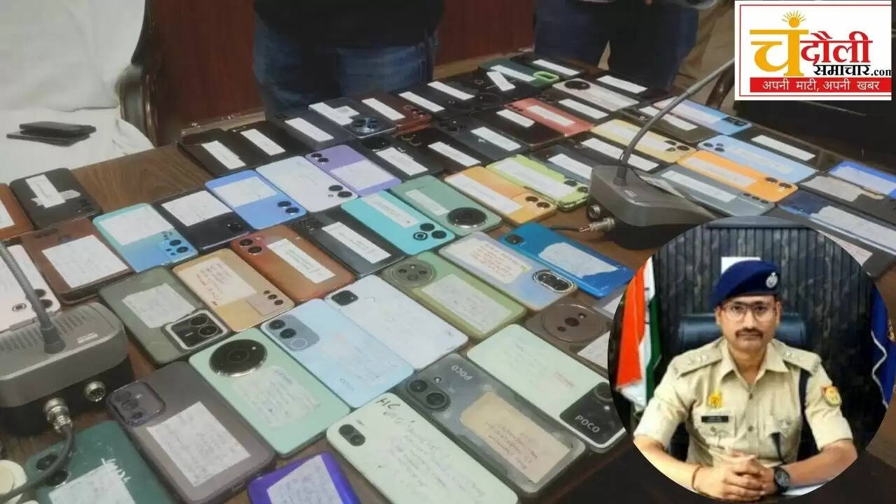 chandauli news recovered mobiles