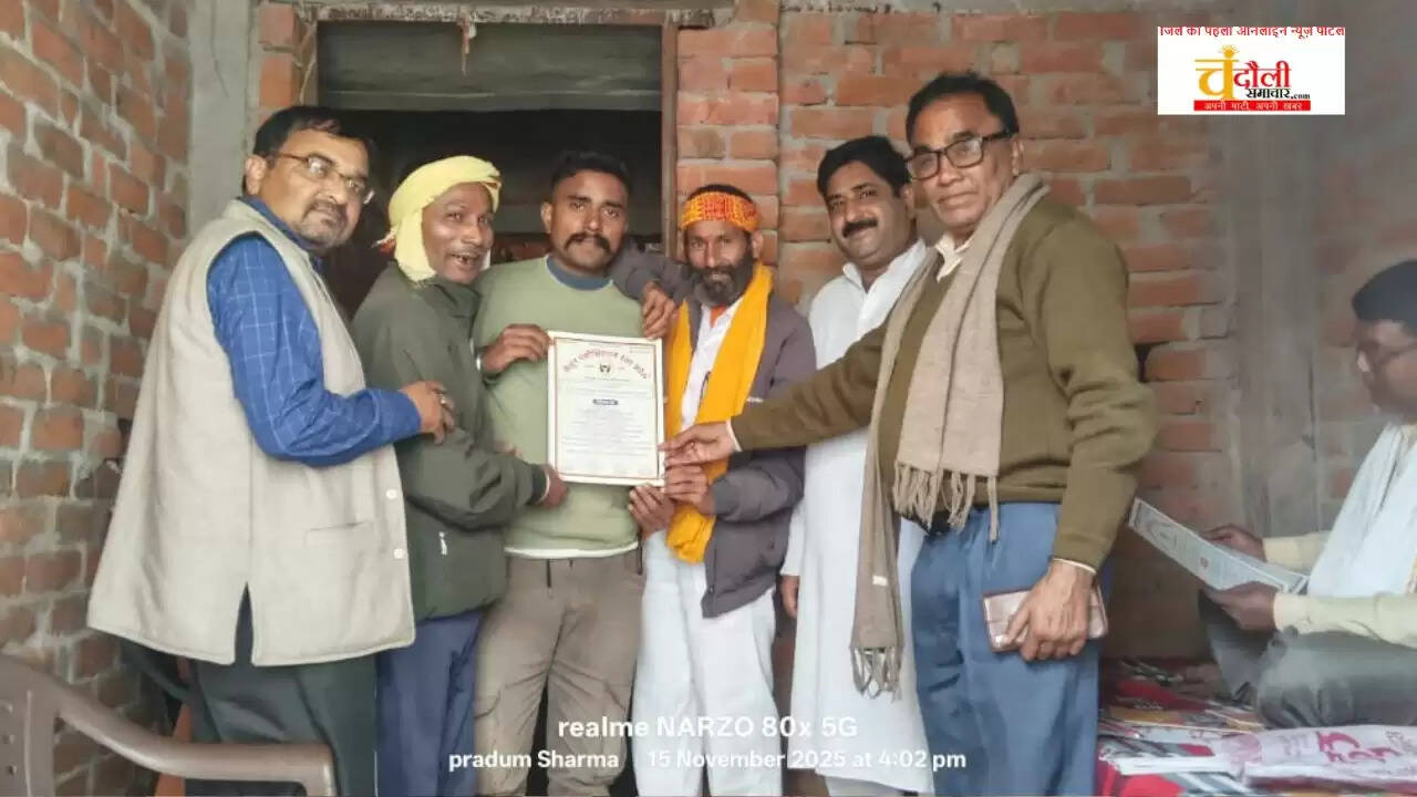 Karpoori Thakur birth anniversary Shahabganj, Chandauli news MWO organizatio