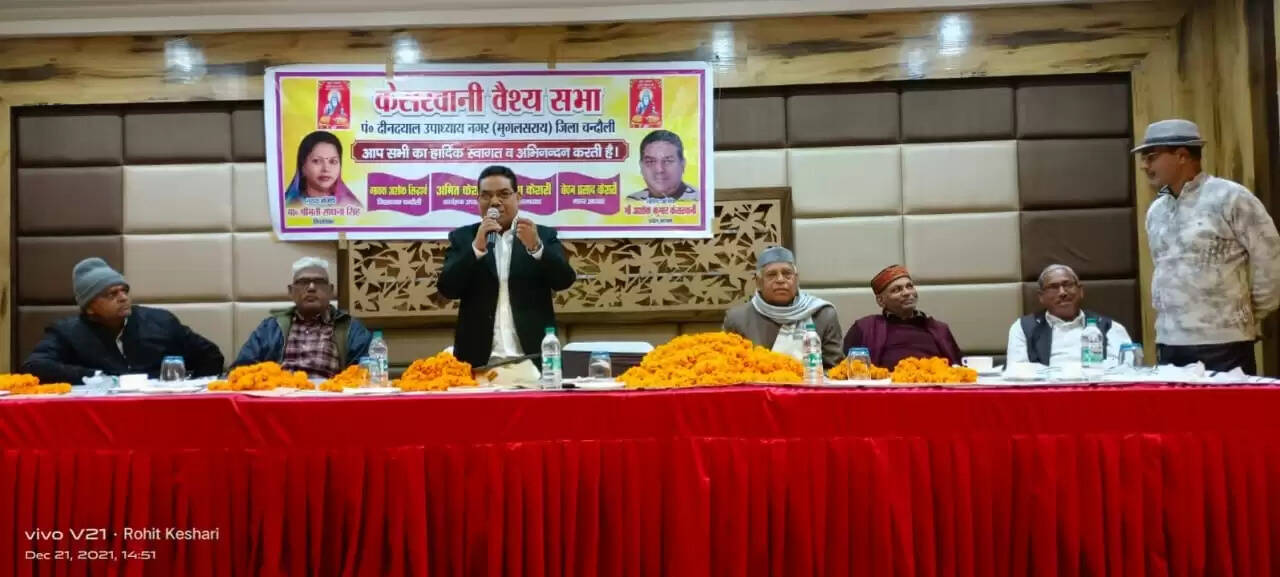 MLA Sadhna Singh will meet CM