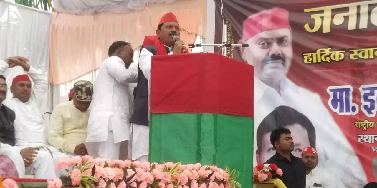 Ex Minister Indrajit Saroj in Janadesh Yatra 