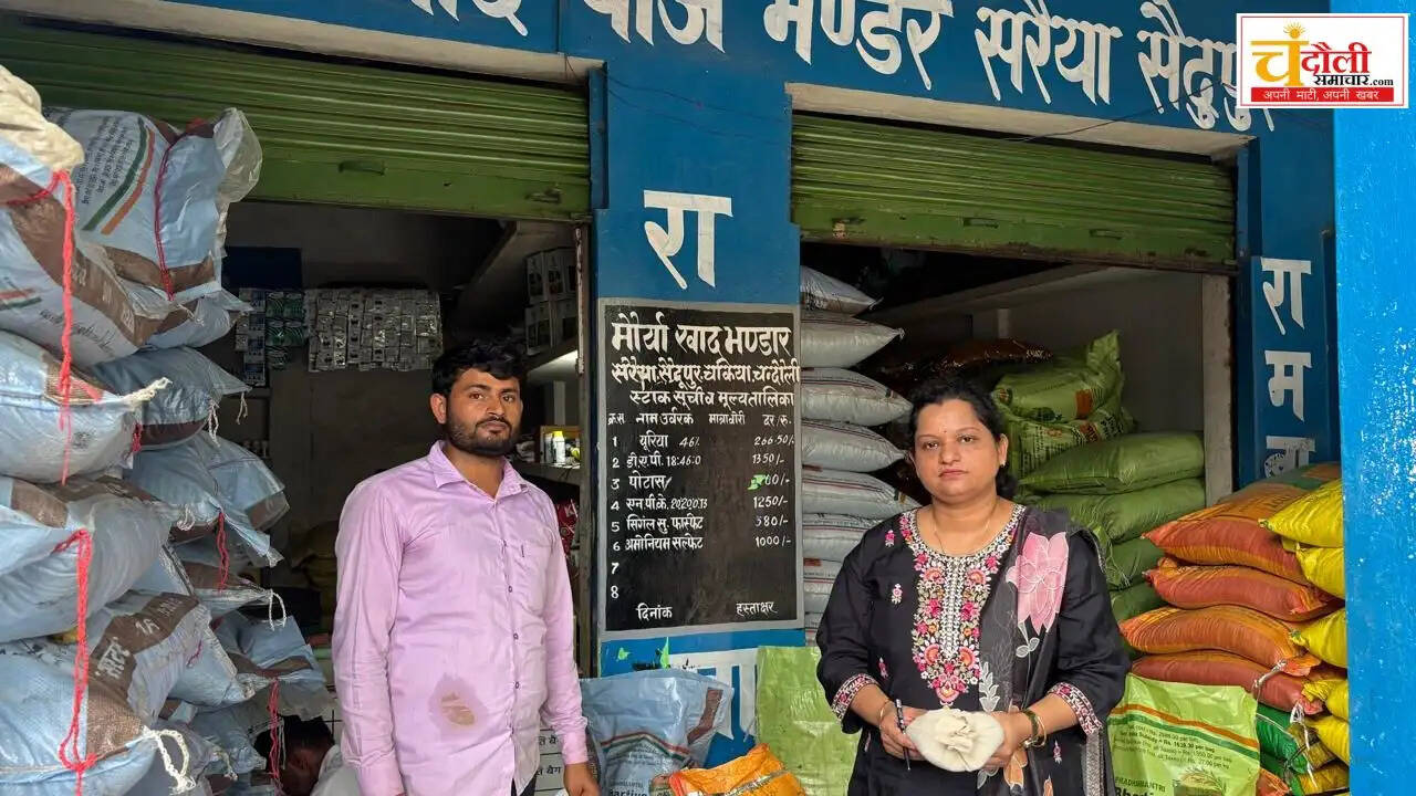 chandauli-fertilizer-shops-raid-5-sellers-notice-news