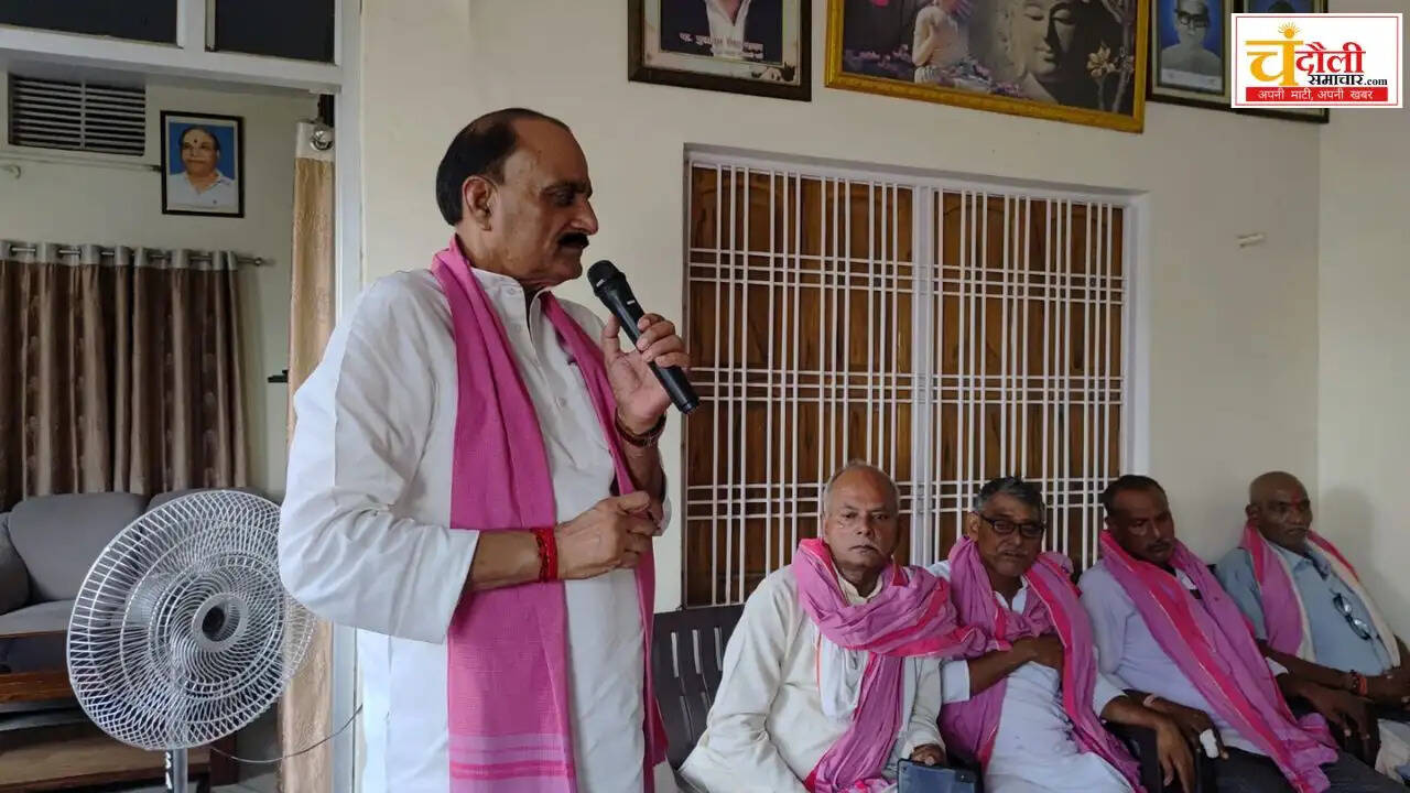 pda-meeting-sakaldiha-mla-prabhu-narayan-singh