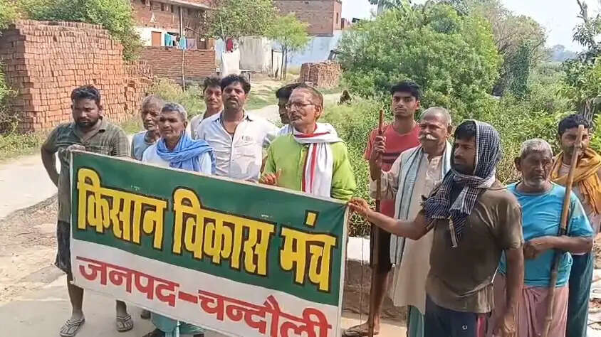 kisan vikas manch