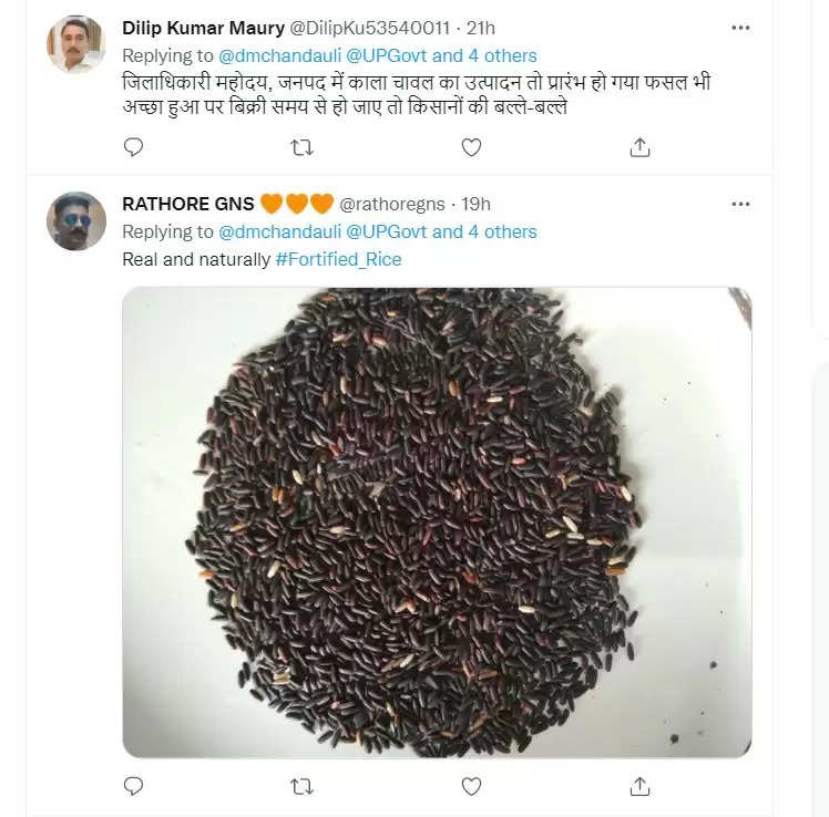 DM Chandauli Tweet on Kala Chawal 