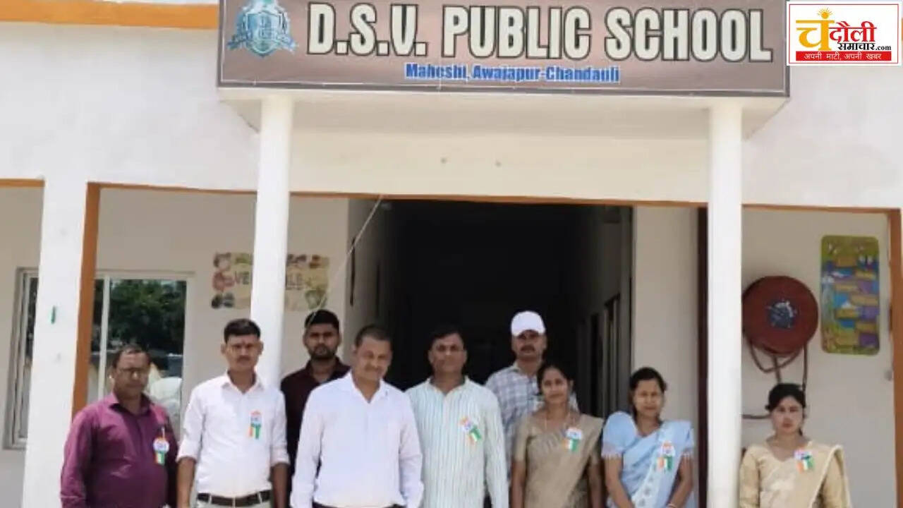 devendra-iti-dsv-school-independence-day-celebration 