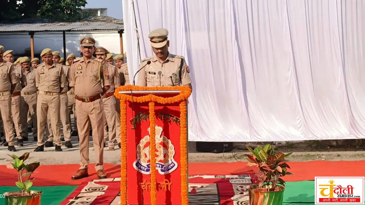 chandauli-police-smriti-diwas-sp-akash-patel-tribute-martyrs