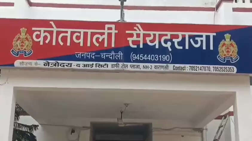 pashu taskar arrested