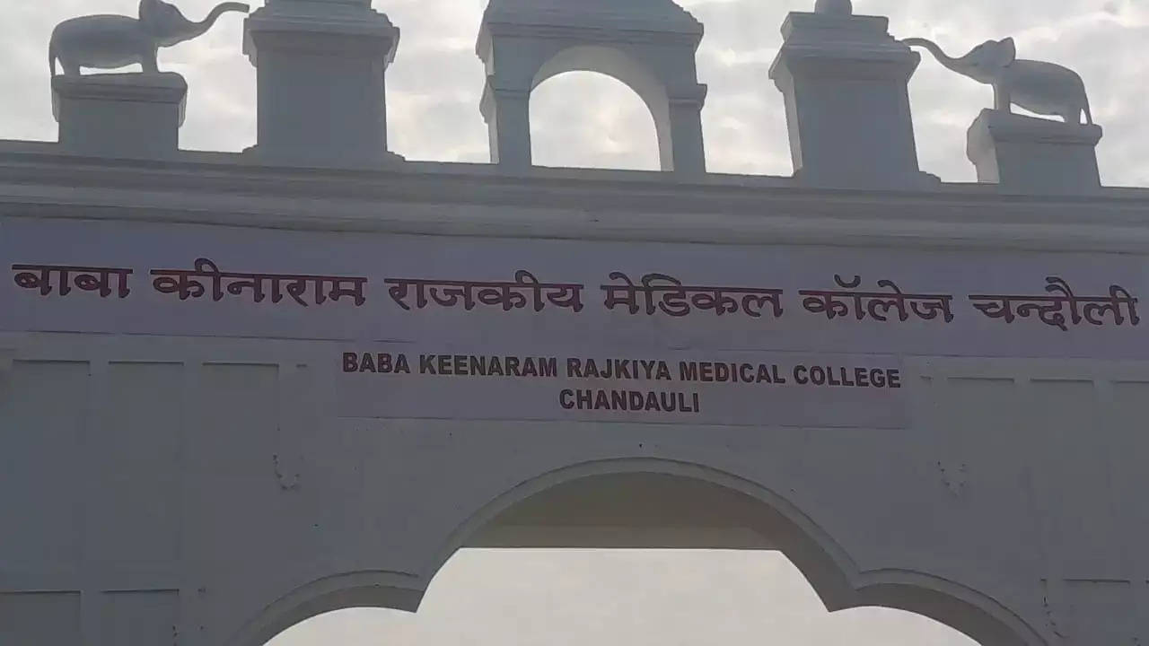  Medical College