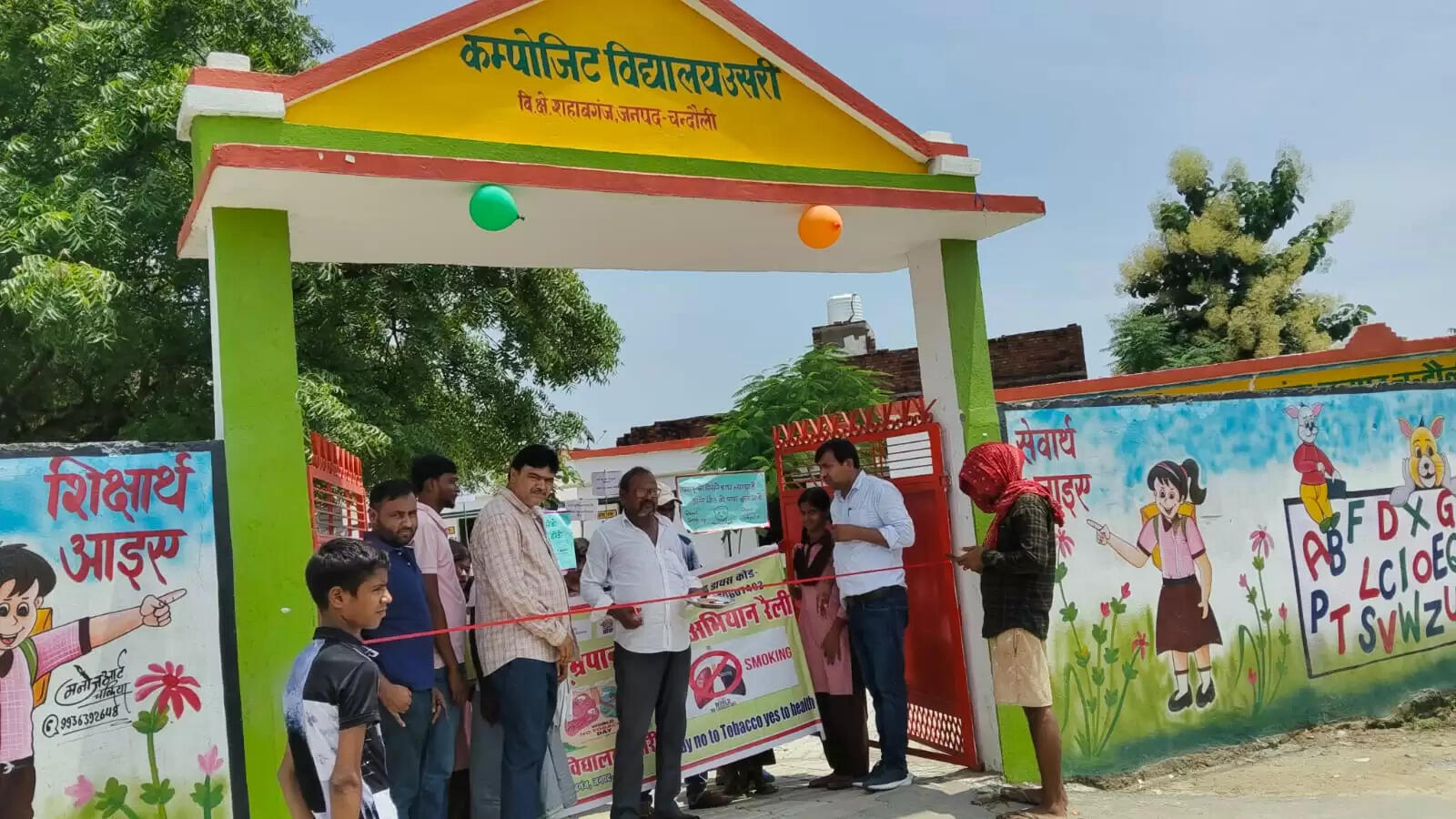 Teacher parents Gosthi