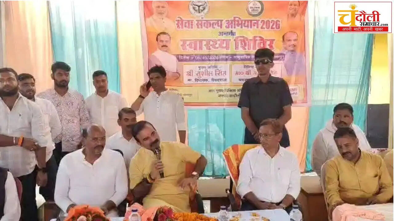 dhanapur-seva-sankalp-health-camp-289-patients-mla-news
