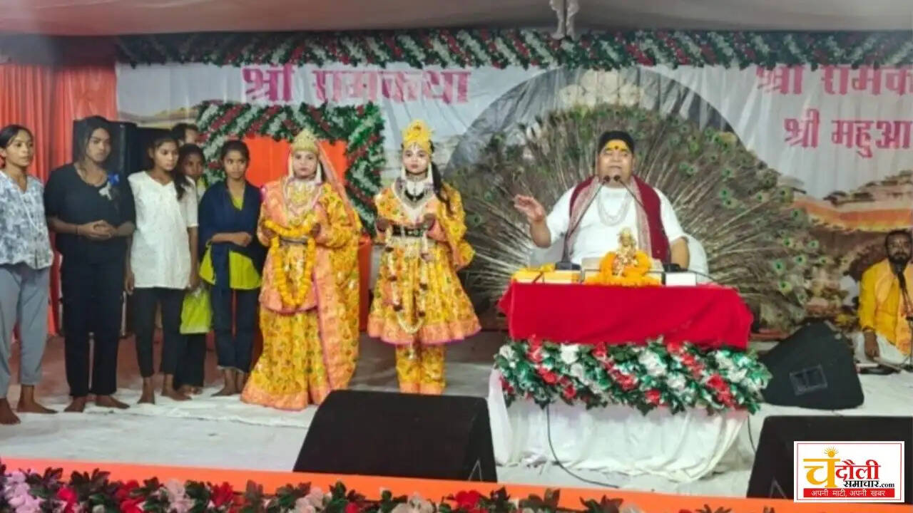 naugarh-jamsoti-ram-katha-sant-dilip-bhardwaj