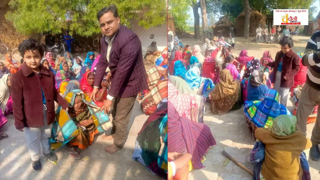 Free Blanket Distribution Chandauli 2026, Aditya Narayan Mishra Social