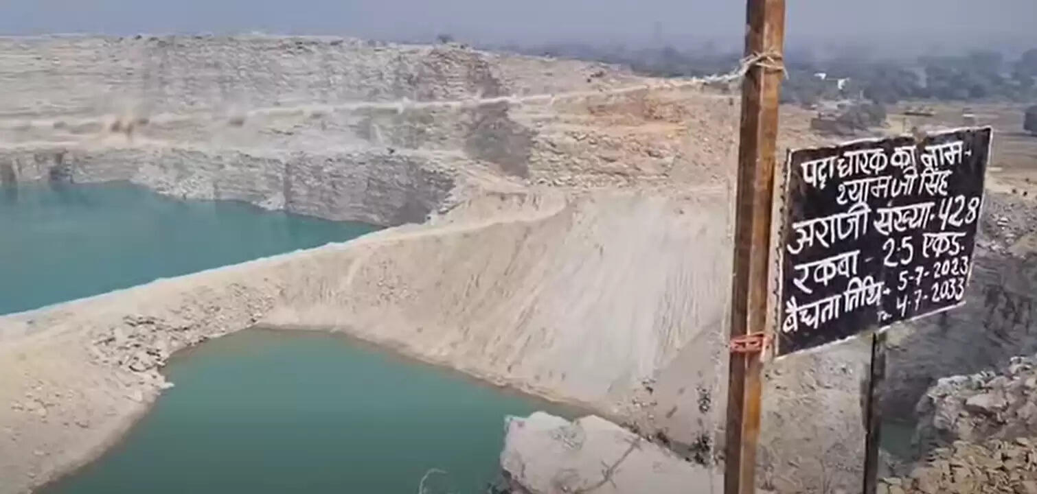 Chhattrabali Singh brother Shyam Ji Singh has mine Various allegations after Munshi death  Shyam Ji Singh foreman Nandesh Yadav