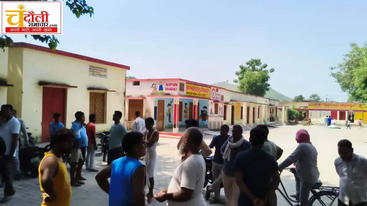 chandauli-bhishampur-school-yoga-teacher-allegations-bsa-inquiry