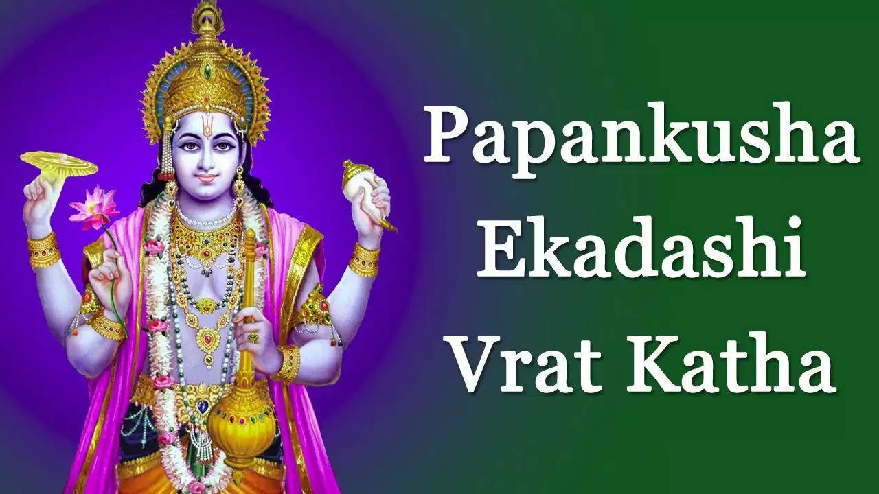 Papankusha Ekadashi