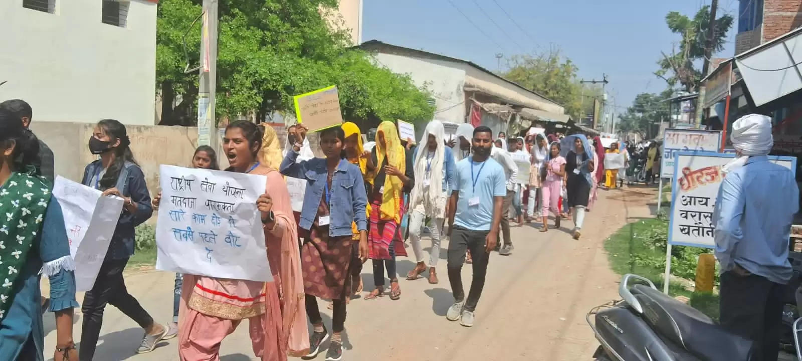 sakaldiha pg college