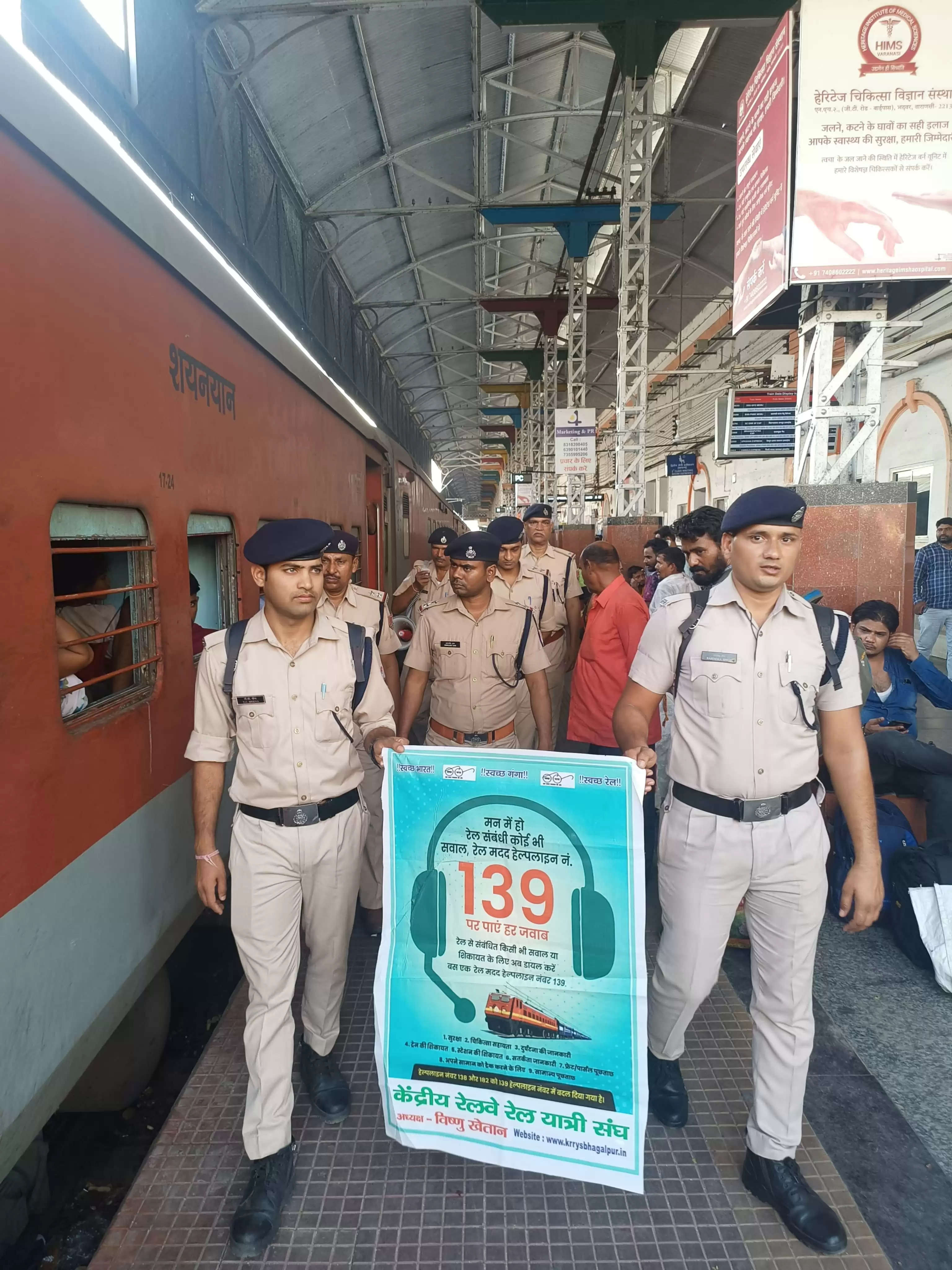 RPF DDU awareness