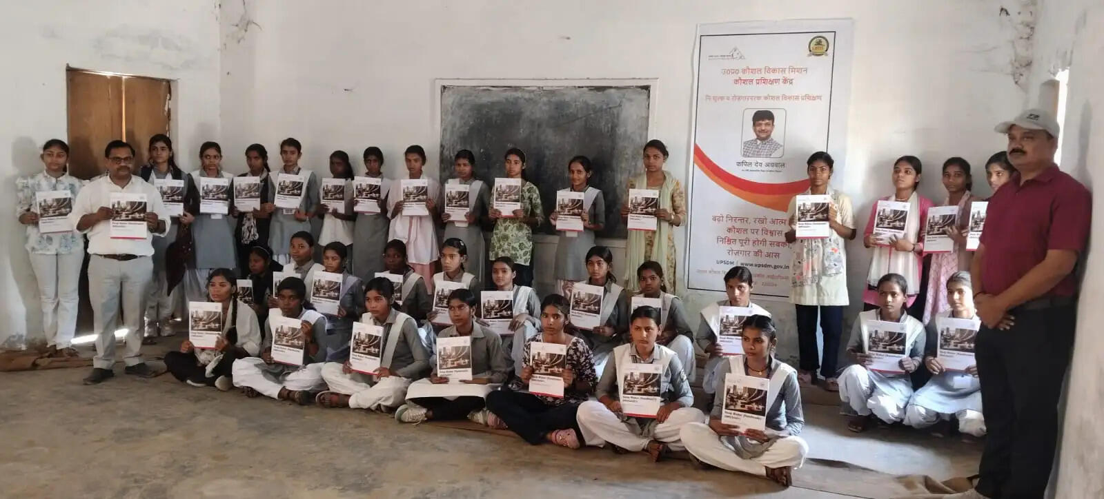 saidupur-college-digital-mitra-training-program