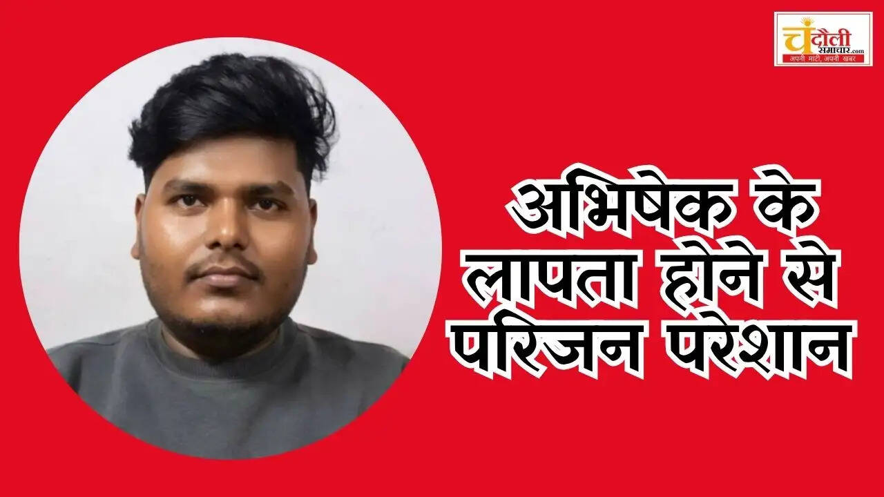  neet-student-missing-mughalsarai-chandauli-news-update-2026