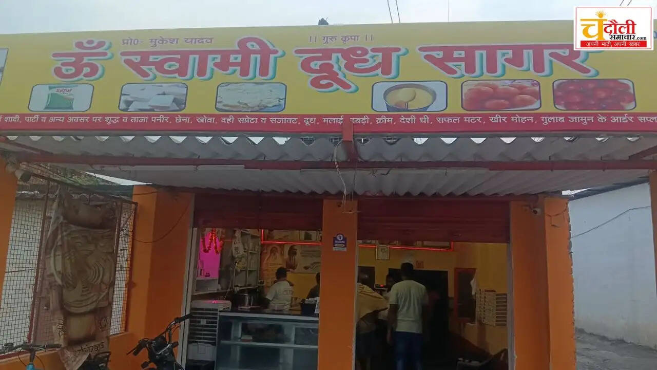food-safety-raid-mughalsarai-rakshabandhan