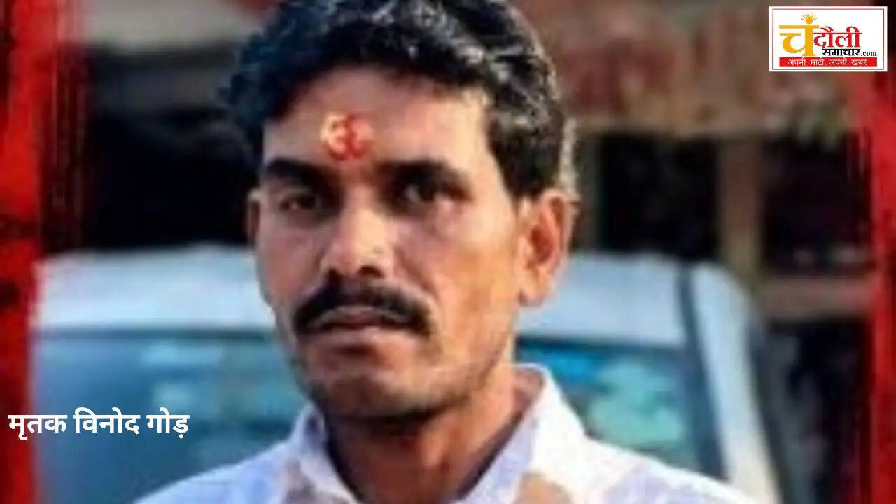 chandauli-news-balua-road-accident-scorpio-tempo-collision