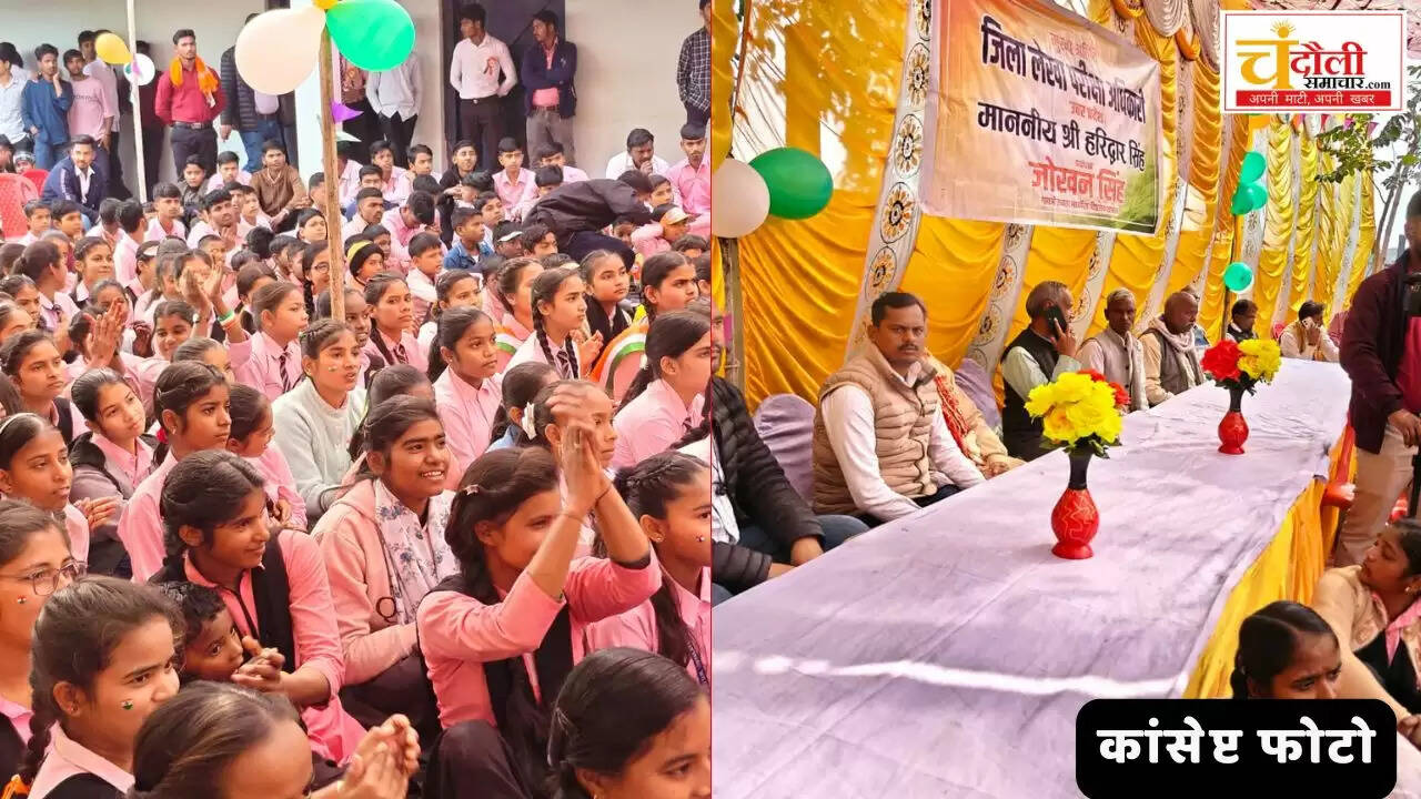 Chandauli samachar iamge