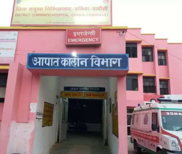 Jila hospital