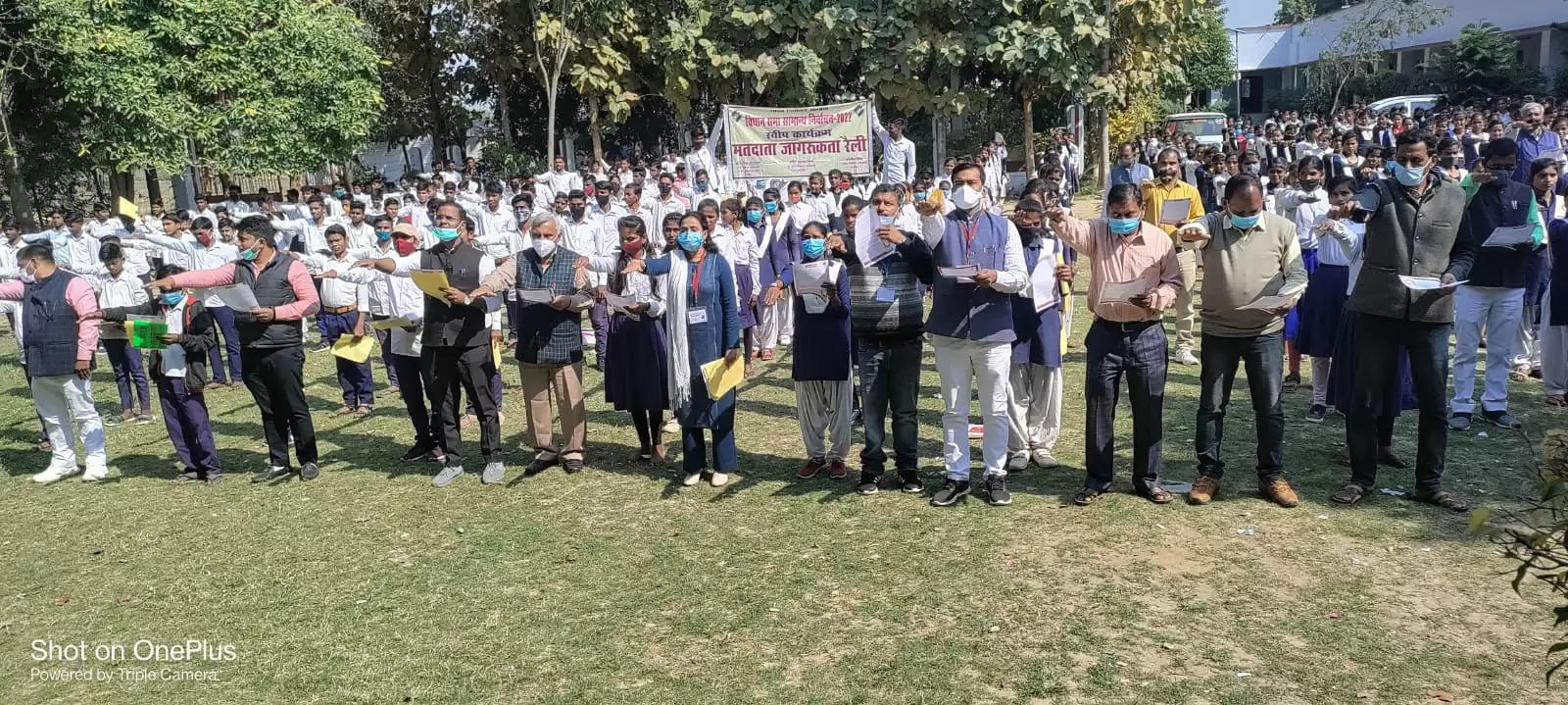 Rajkumar Inter College Students of voter awareness rally