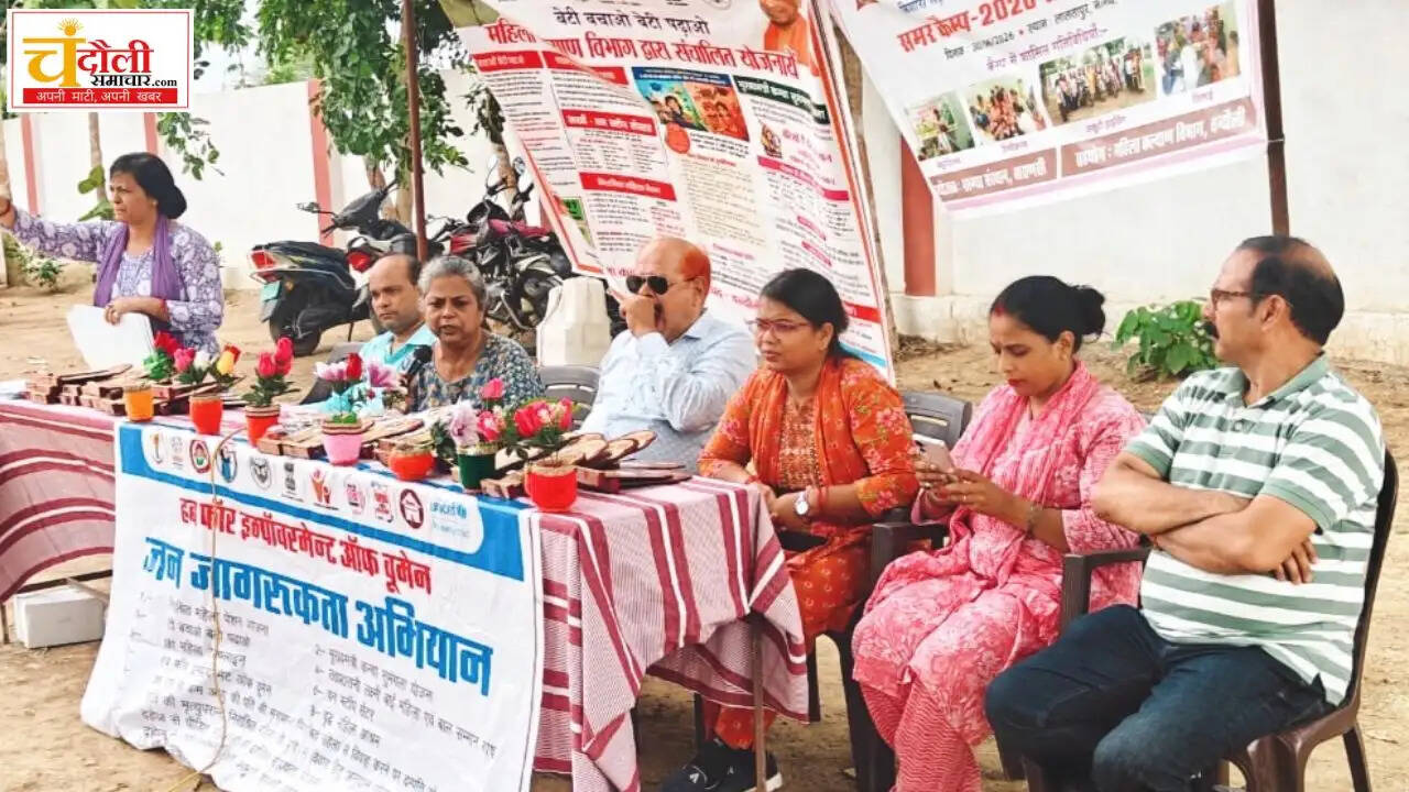 chandauli-naugarh-gramya-sansthan-girls-honor-news-2026