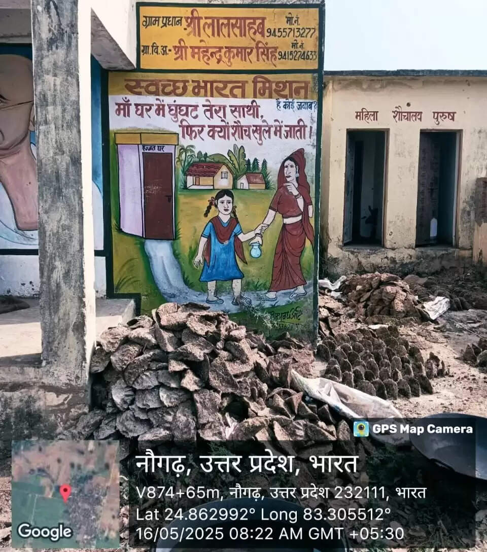 चंदौली जिले में तहसील नौगढ़ की ग्राम पंचायत देवरी कला में पंचायत सचिवालय की दुर्दशा प्रशासनिक असफलता की बड़ी मिसाल बन गई है।