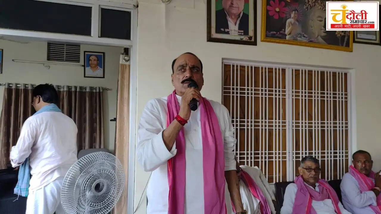 pda-meeting-sakaldiha-mla-prabhu-narayan-singh
