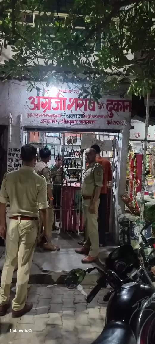 chandauli police