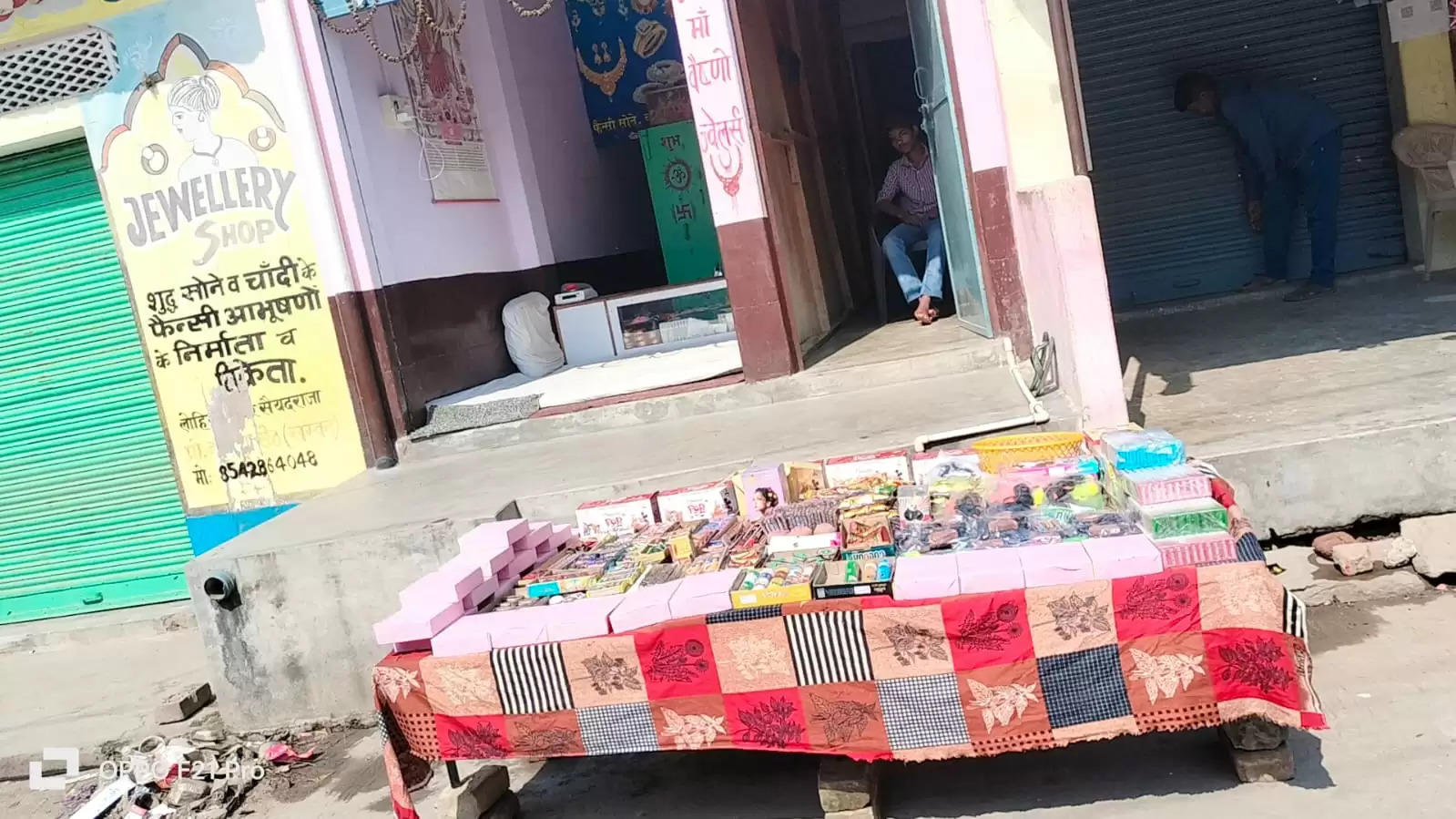 Patakha selling 