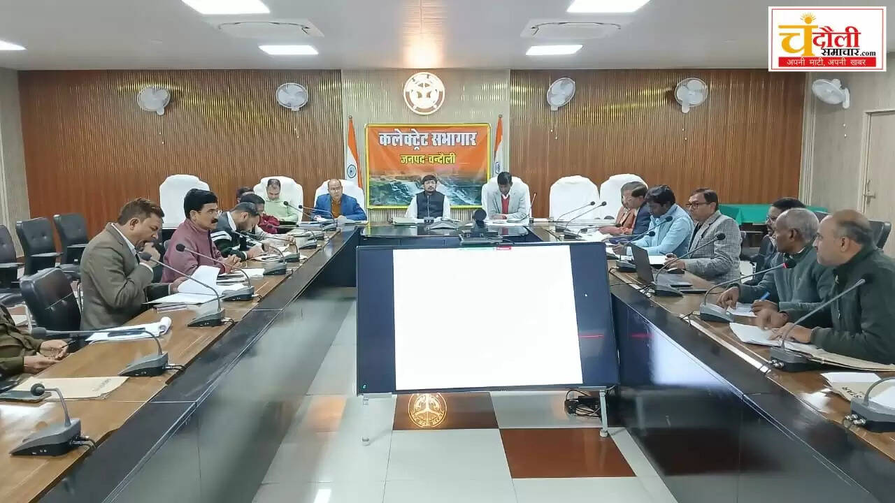 Chandauli DM monthly review meeting, Chandauli khabar revenue collection updat