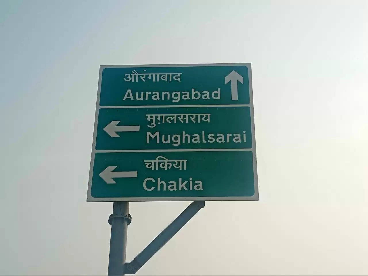 Wrong Boards on national Highway 2
