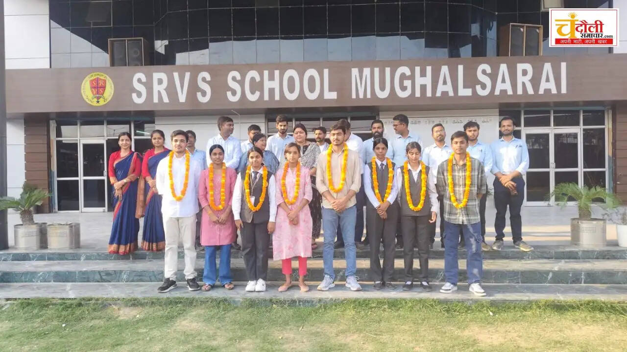 srvs-pachpedwa-cbse-12th-result-chandauli-topper-dharnidhar-yadav