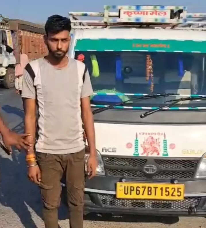 Four pashu taskars arrested