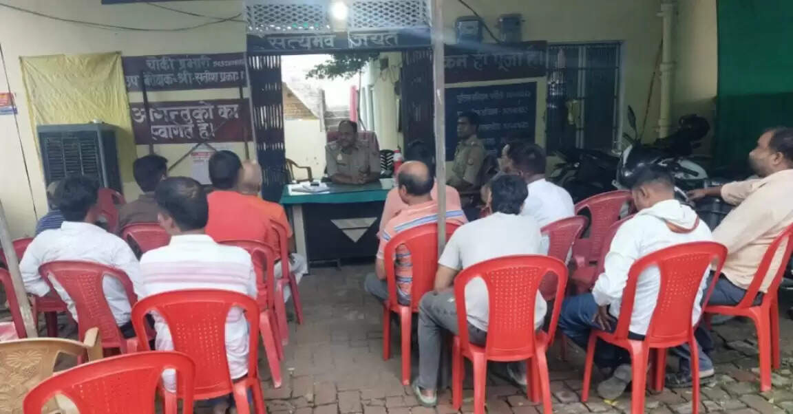 police meeting