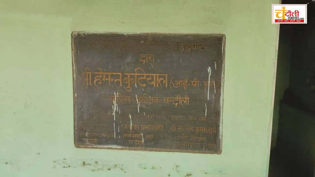 ​    ​up-bihar-border-picket-police-issues-naubatpur