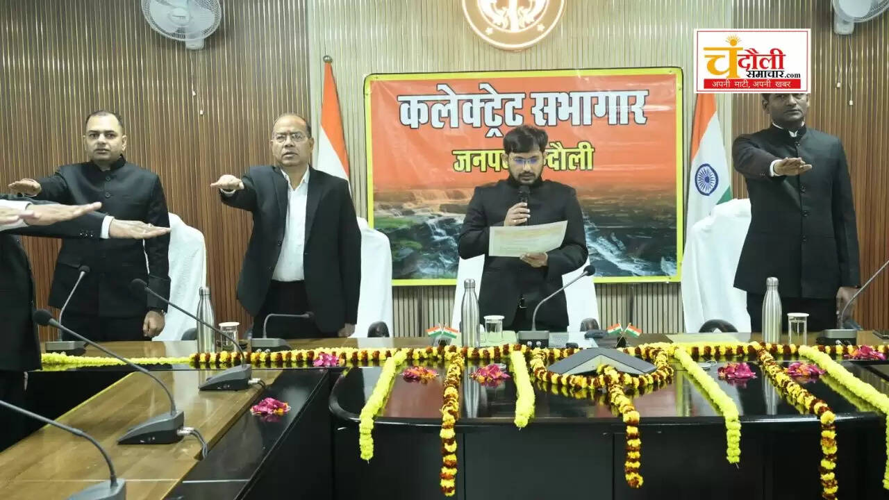 Chandauli news republic day celebration, Chandauli khabar DM flag hoisting, Chandauli samacha