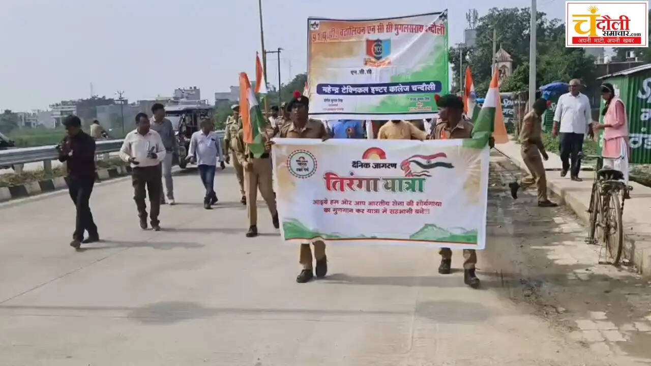 tiranga-yatra-dm-sp-flagged-off-mahendra-college