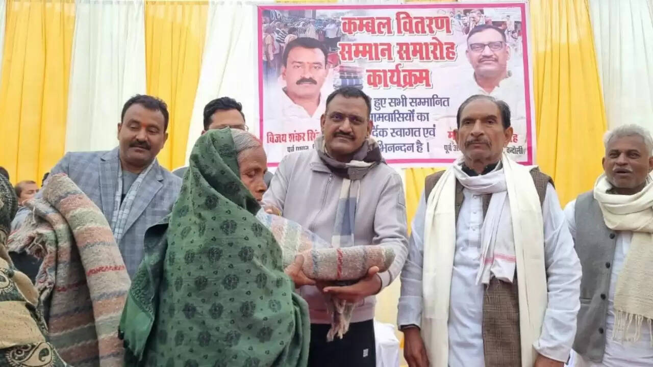 Blanket Distribution Chandauli News Social Worker Vijay Shankar Babil