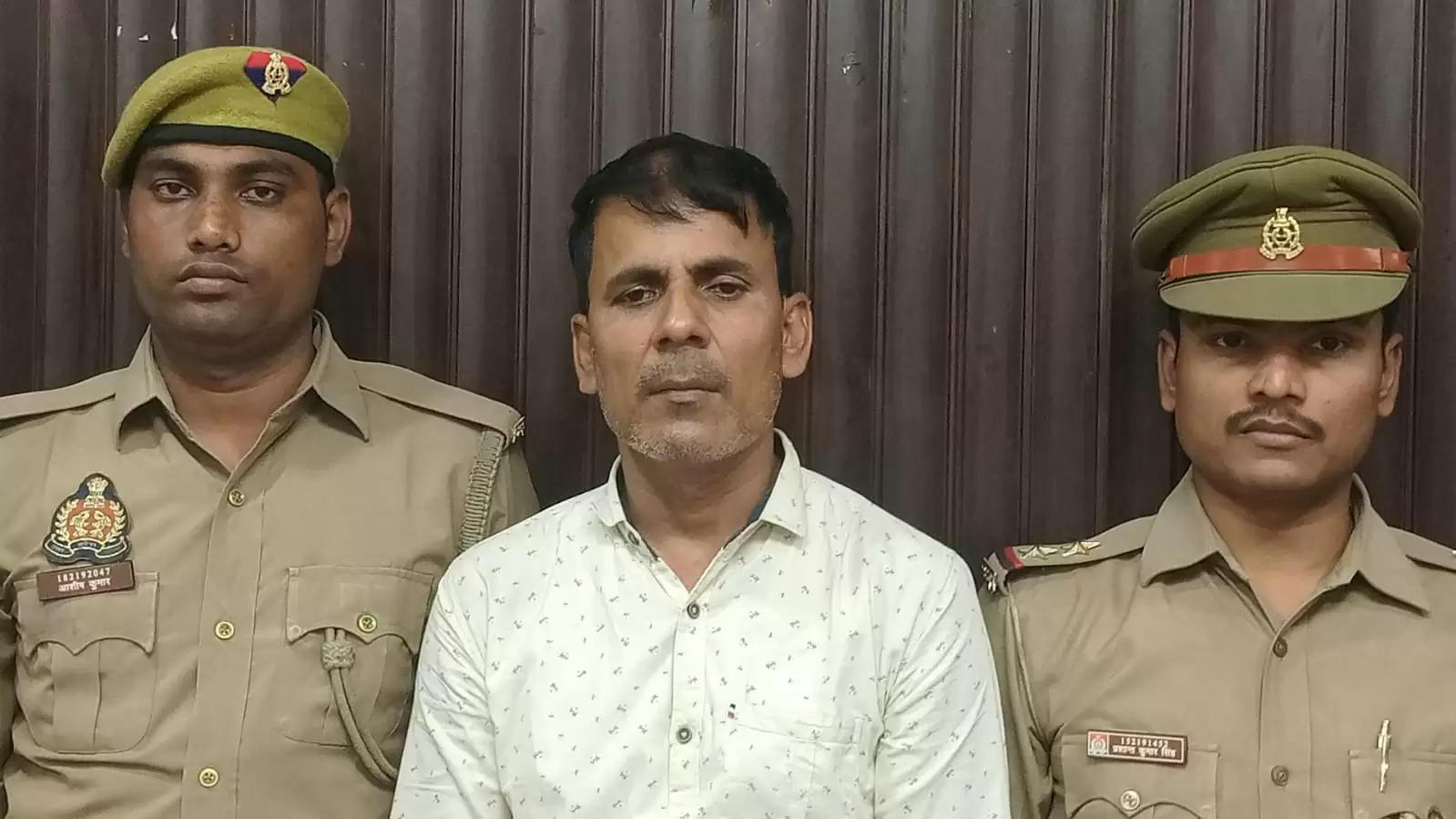 Awadesh pandey arrested