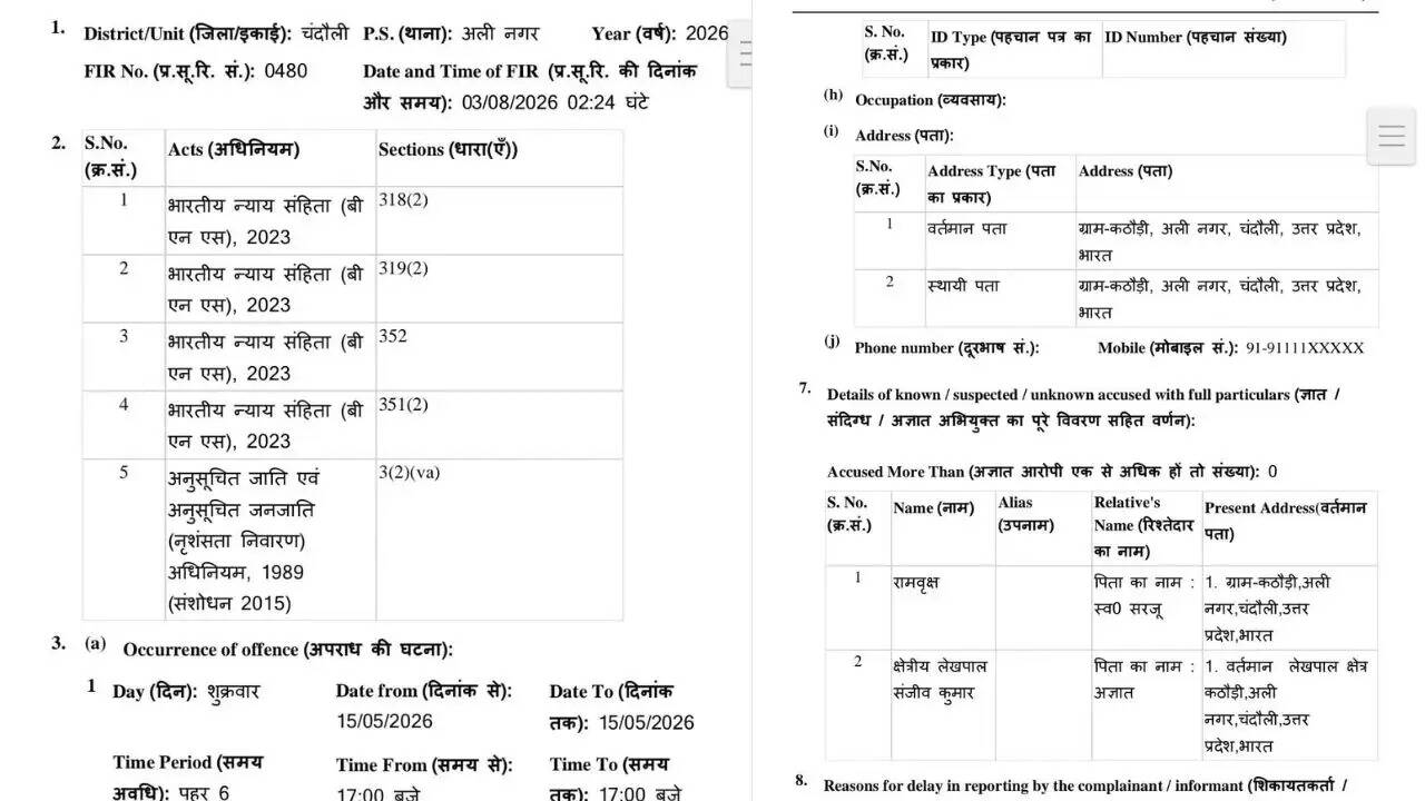 alinagar-lekpal-case-registered-court-order