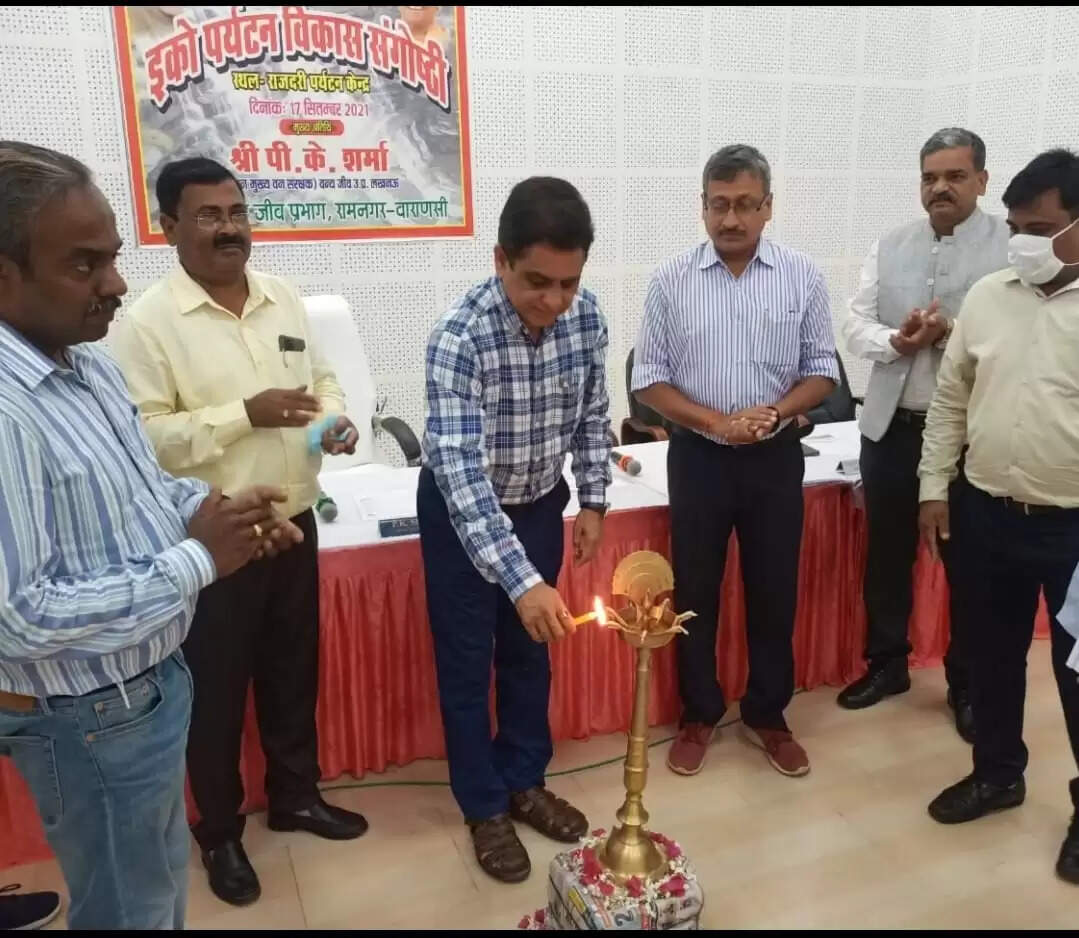 Chandrakanta Eco Tourism