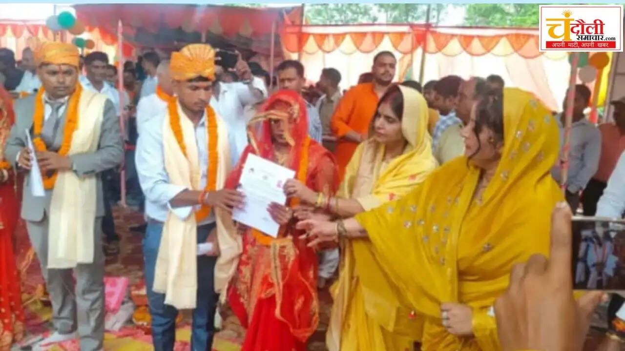 dhanapur-block-mukhyamantri-samuhik-vivah-yojana