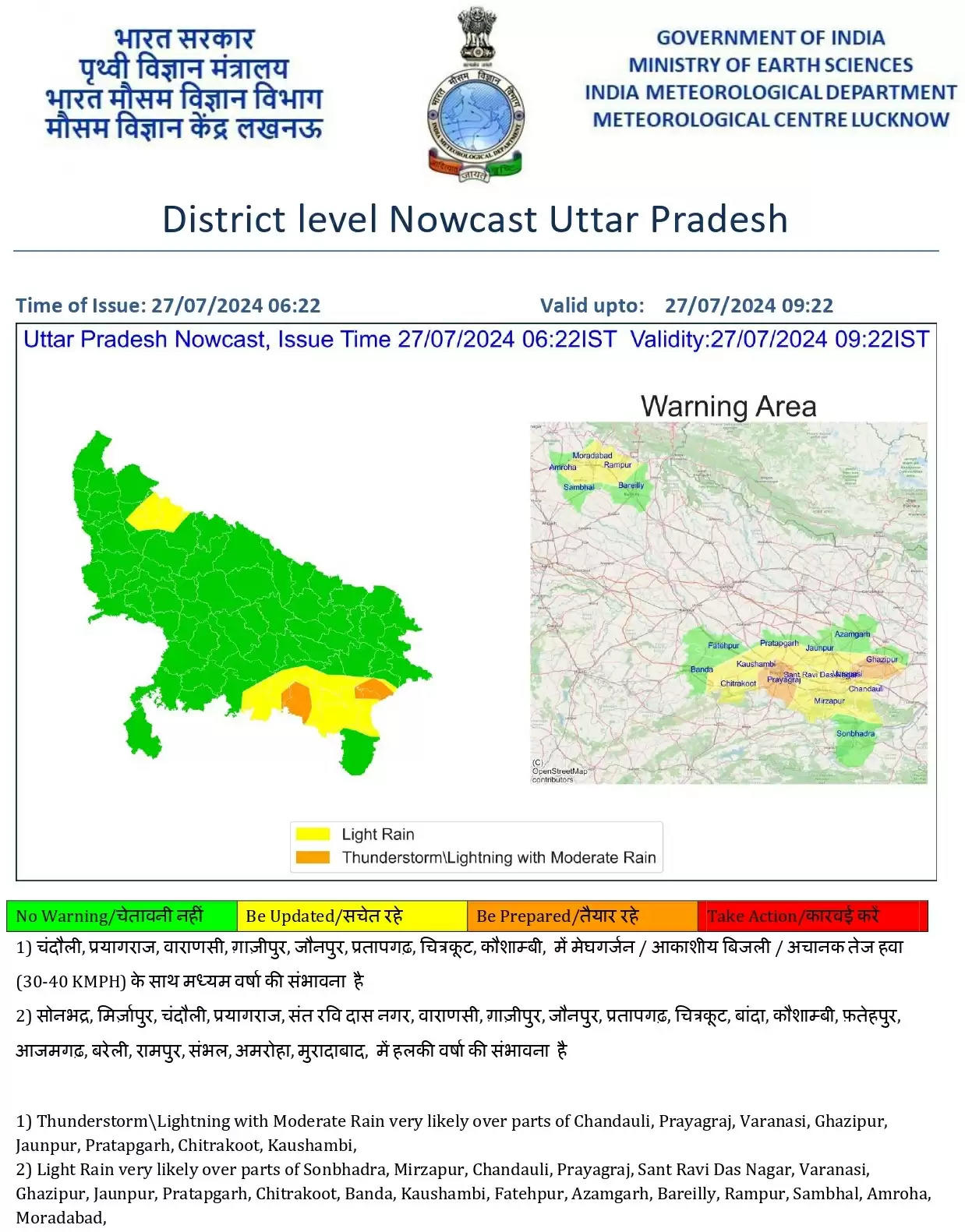 Weather Update 