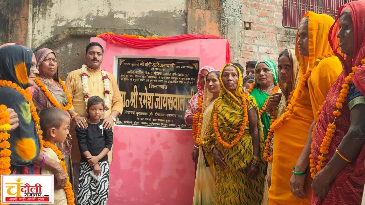 mla-ramesh-jaiswal-inaugurates-road-on-birthday