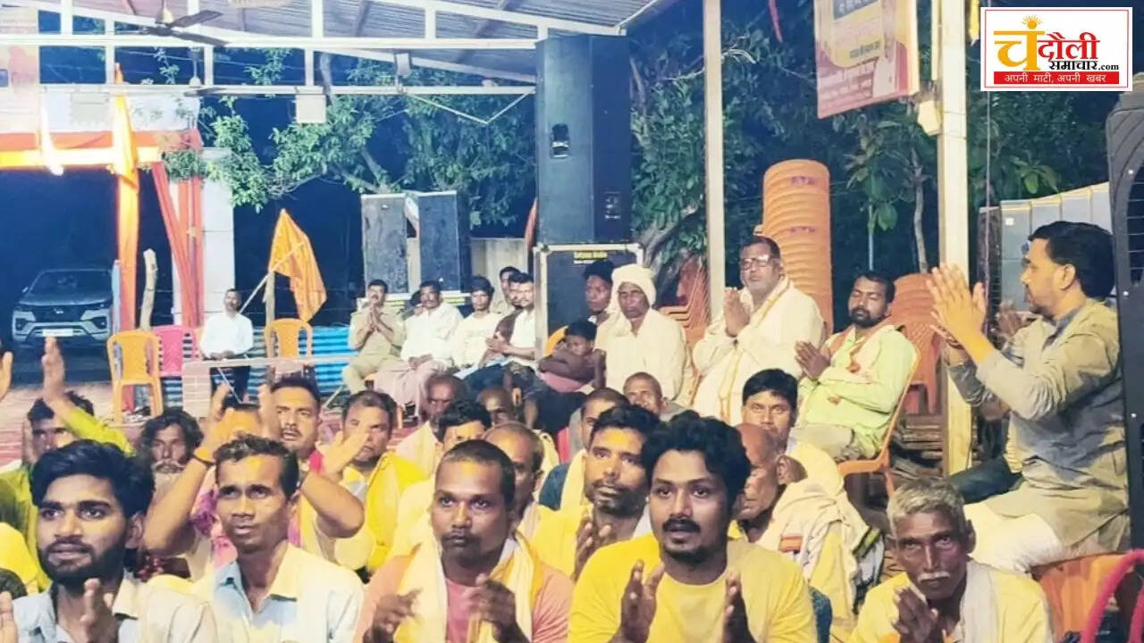 nauhgarh-mahua-baba-ashram-shiv-vivah-ram-katha