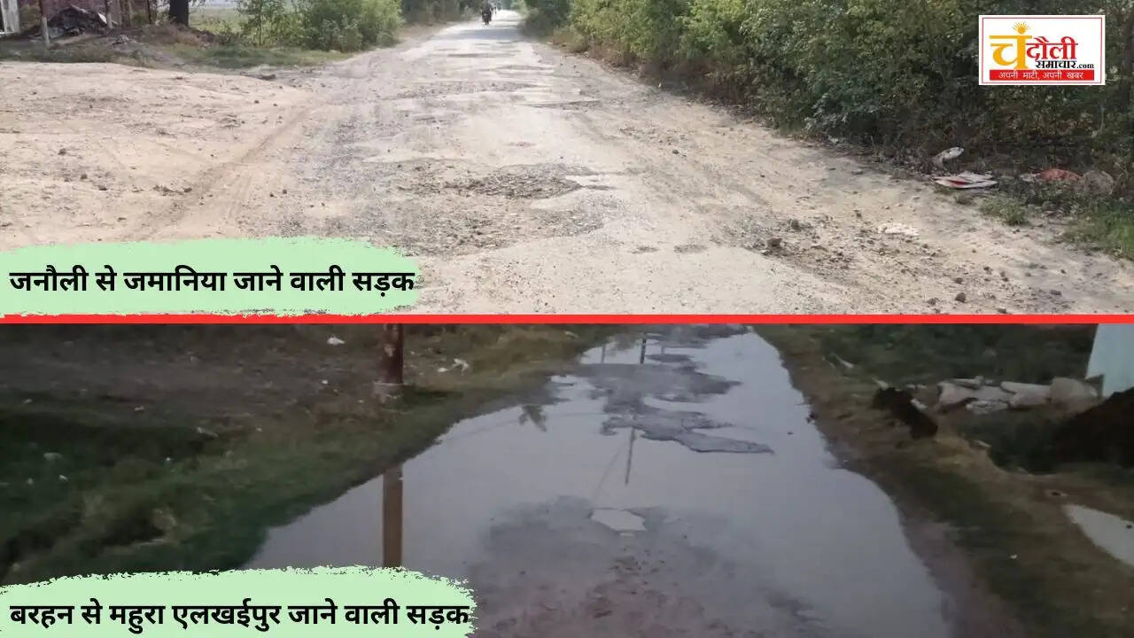 damaged-roads-in-barhani-block-villagers-suffer